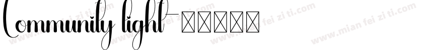 Community light字体转换